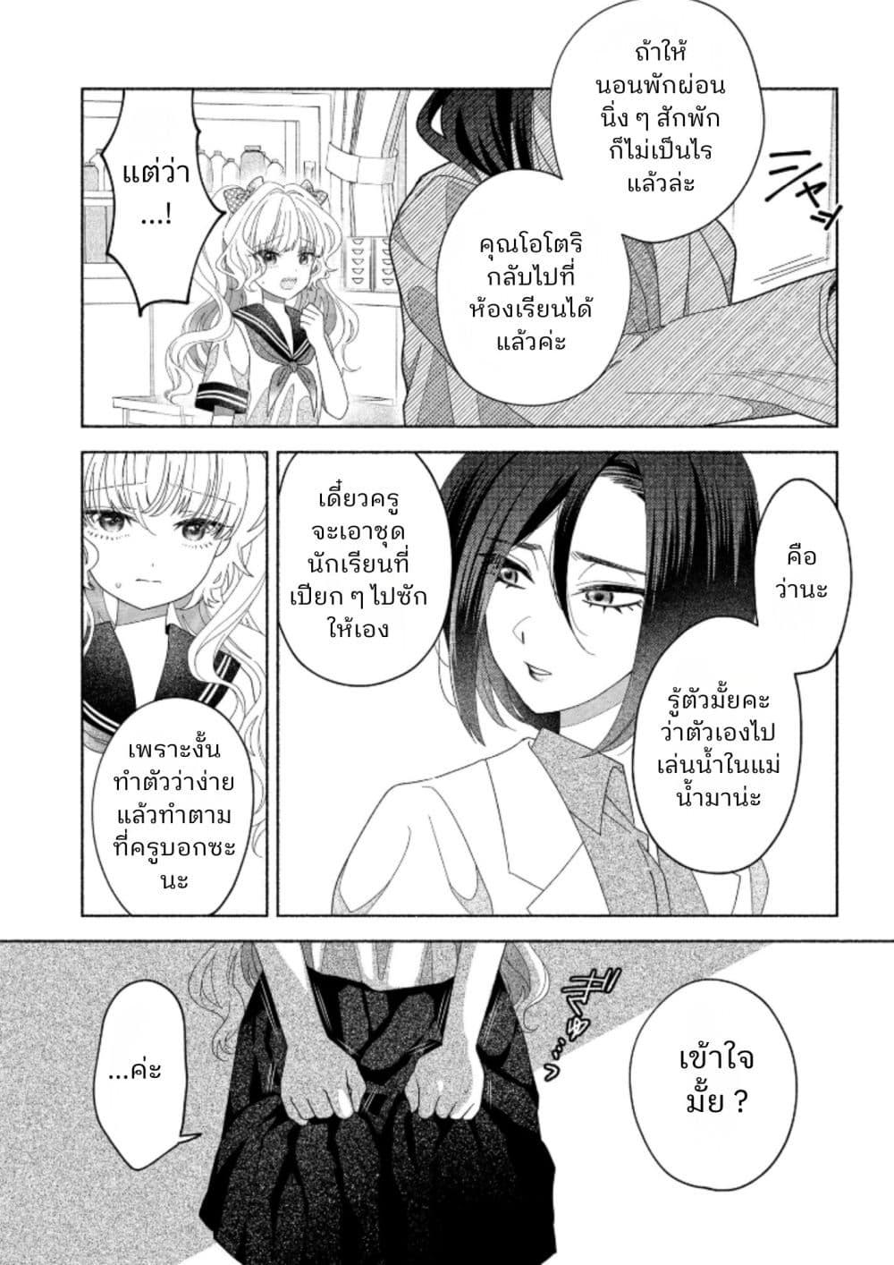 Manga-lc-com อ่านมังงะ อ่านการ์ตูน ออนไลน์ ฟรี Hina-chan ga Ikiteru nara ตอนที่ 1 2 3 4 5 6 7 8 9 10 11 12 13 14 ฟรี ไม่มีโฆษณา Manga-lc - อ่าน มังงะ อ่าน การ์ตูน ออนไลน์ อ่านมังงะ ฟรี