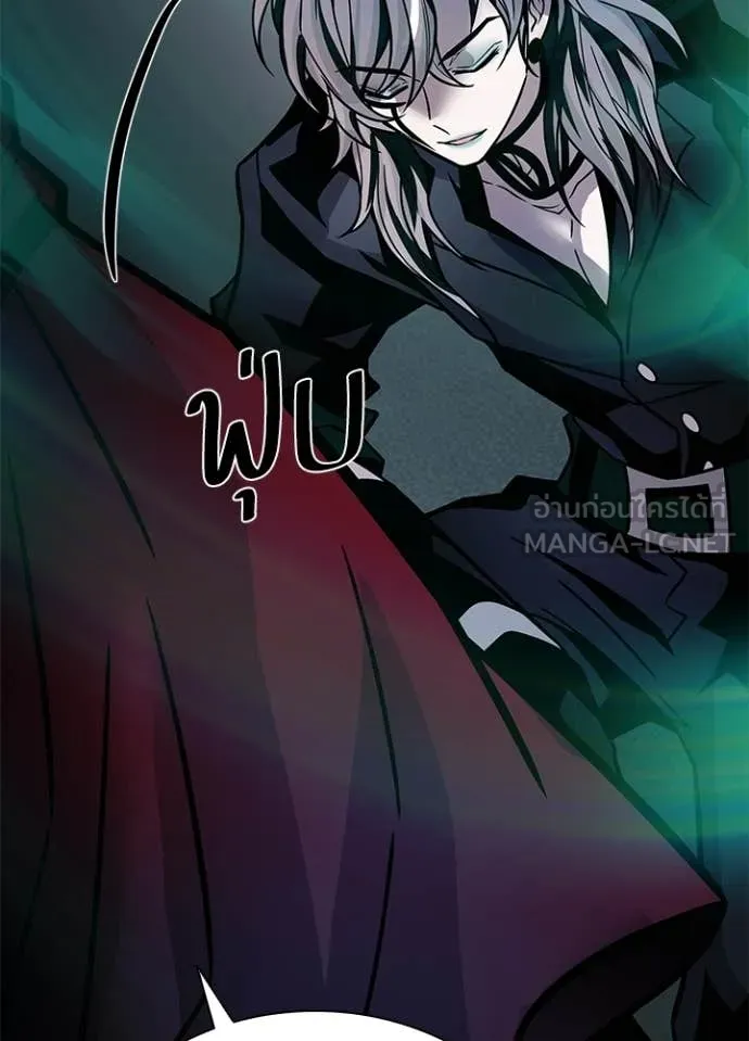 Villain to kill ตอนที่ 227 รูปที่ 50