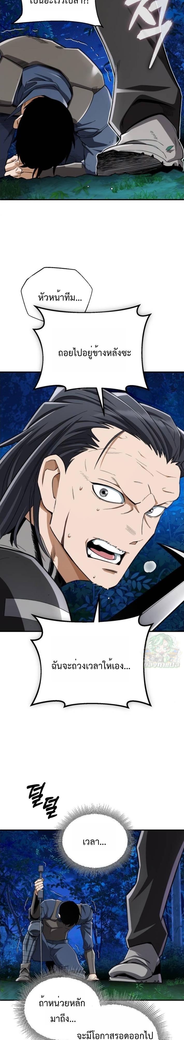 Manga-lc-com อ่านมังงะ อ่านการ์ตูน ออนไลน์ ฟรี Error establishing a Redis connection ตอนที่ 1 2 3 4 5 6 7 8 9 10 11 12 13 14 ฟรี ไม่มีโฆษณา Manga-lc - อ่าน มังงะ อ่าน การ์ตูน ออนไลน์ อ่านมังงะ ฟรี