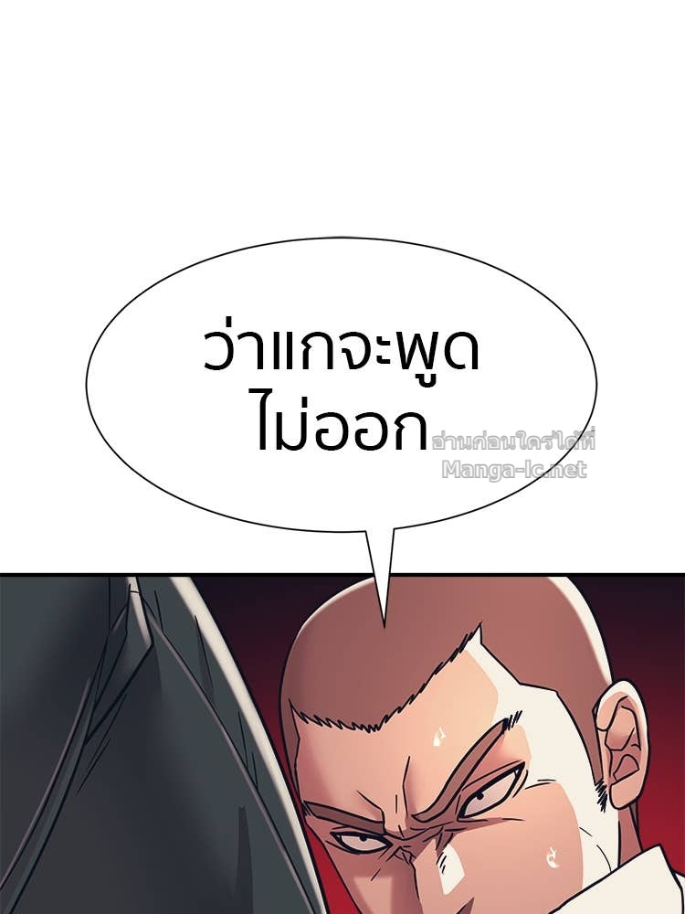 Doujin-Lc- อ่าน โดจิน มังฮวา เกาหลี ญี่ปุ่น จีน แปลไทย โคตรแกร่ง ตอนที่ 1 2 3 4 5 6 7 8 9 10 11 12 13 14 ฟรี ไม่มีโฆษณา อ่าน โดจิน Manhwa เกาหลี ญี่ปุ่น จีน เรามีครบ คัดมาให้เน้นๆ โดจิน 18+ รับประกันความฟินโดย Doujin Lc