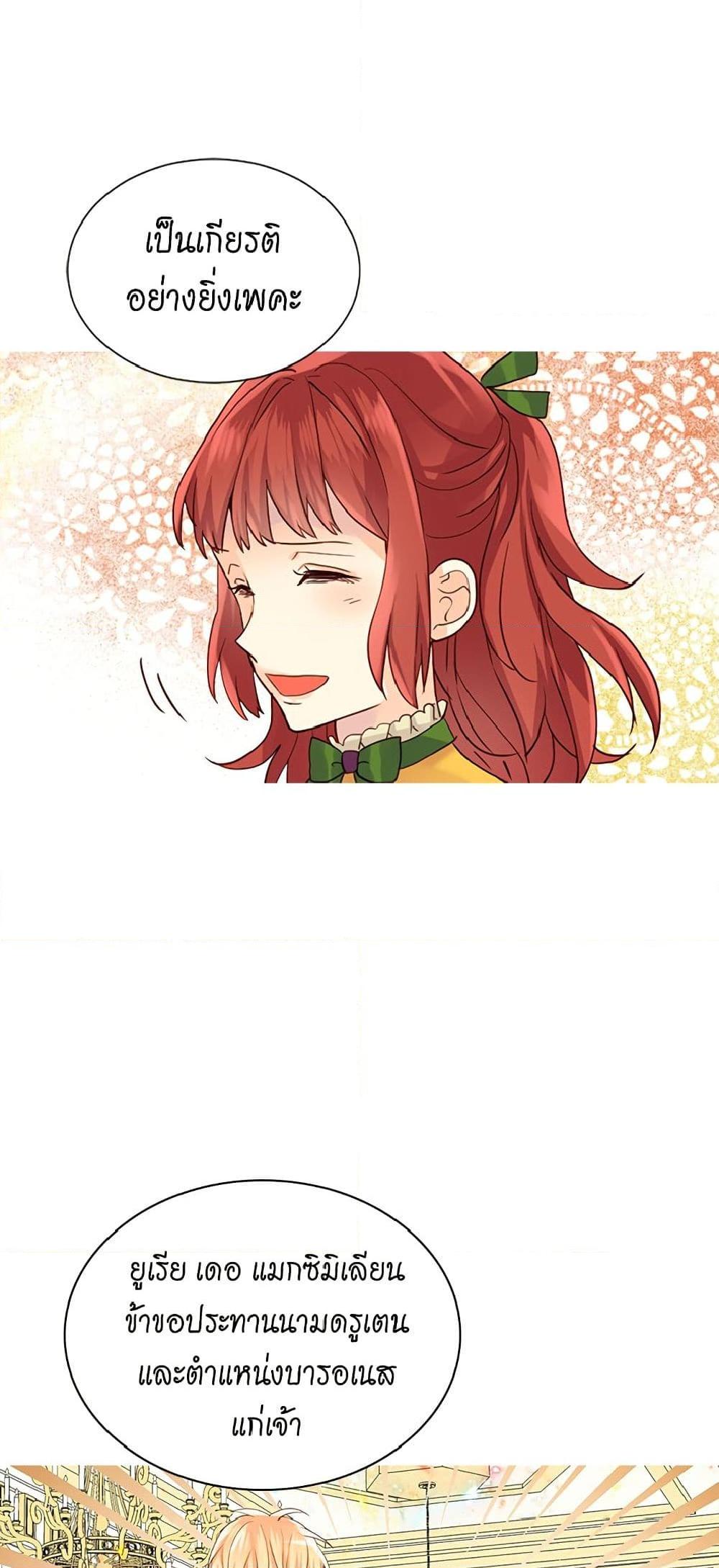 Manga-lc-com อ่านมังงะ อ่านการ์ตูน ออนไลน์ ฟรี Isekai Empress ตอนที่ 1 2 3 4 5 6 7 8 9 10 11 12 13 14 ฟรี ไม่มีโฆษณา Manga-lc - อ่าน มังงะ อ่าน การ์ตูน ออนไลน์ อ่านมังงะ ฟรี