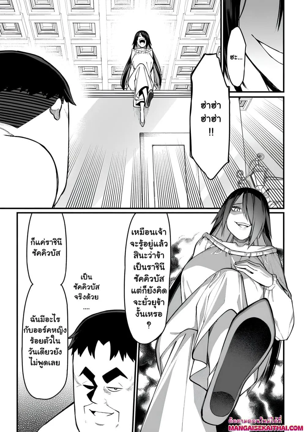 Manga-lc-com อ่านมังงะ อ่านการ์ตูน ออนไลน์ ฟรี Harem Ou no isekai Press Manyuuki ตอนที่ 1 2 3 4 5 6 7 8 9 10 11 12 13 14 ฟรี ไม่มีโฆษณา Manga-lc - อ่าน มังงะ อ่าน การ์ตูน ออนไลน์ อ่านมังงะ ฟรี