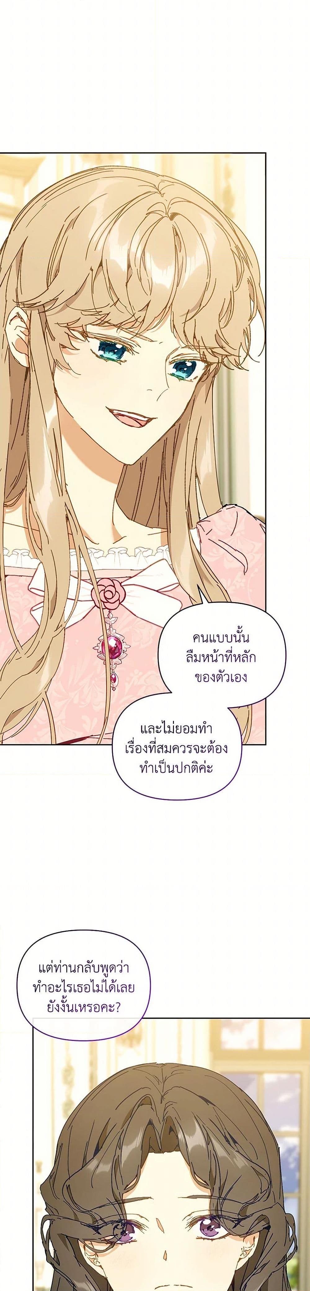 Manga-lc-com อ่านมังงะ อ่านการ์ตูน ออนไลน์ ฟรี I’m the Villainous Male Lead’s Terminally-Ill Aunt ตอนที่ 1 2 3 4 5 6 7 8 9 10 11 12 13 14 ฟรี ไม่มีโฆษณา Manga-lc - อ่าน มังงะ อ่าน การ์ตูน ออนไลน์ อ่านมังงะ ฟรี