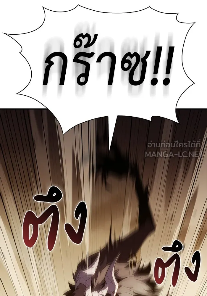 ลูกชายคนเล็กของดยุกคือมือสังหาร ตอนที่ 72 รูปที่ 69