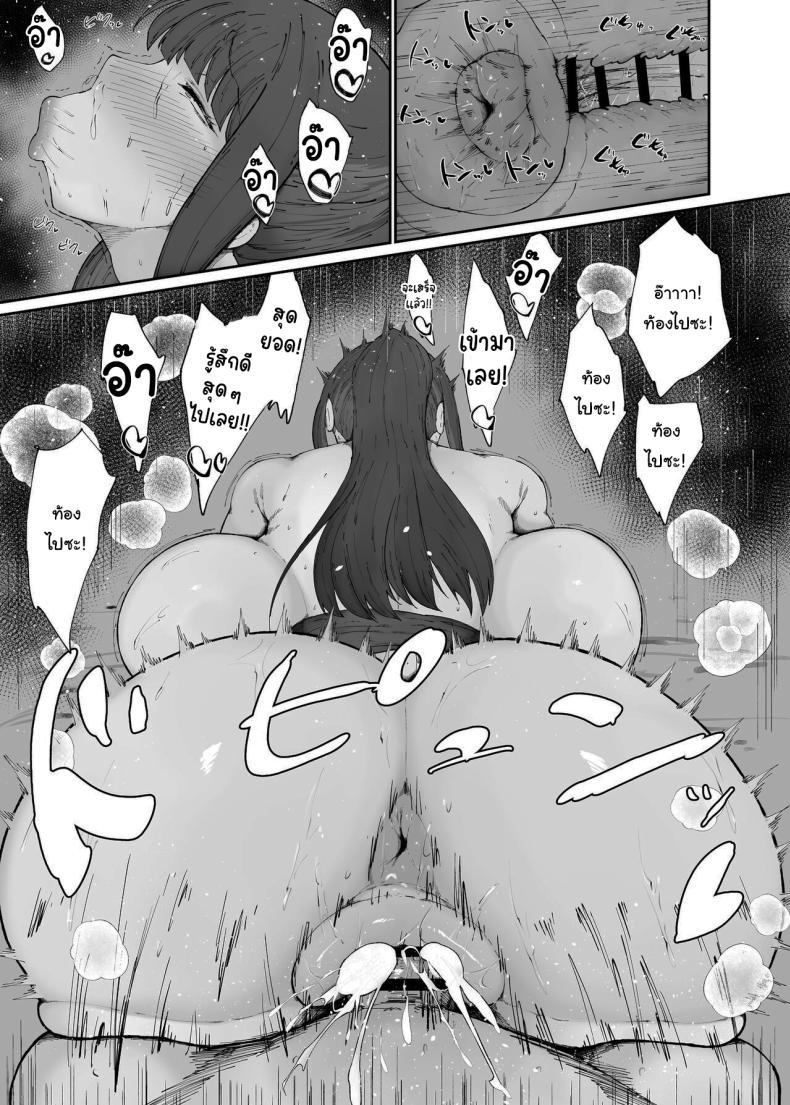 Doujin-Lc- อ่าน โดจิน มังฮวา เกาหลี ญี่ปุ่น จีน แปลไทย สาวๆขอให้จัด [Kurotama (くろたま)] A Pervert's Way of Using A Meat Toilet ตอนที่ 1 2 3 4 5 6 7 8 9 10 11 12 13 14 ฟรี ไม่มีโฆษณา อ่าน โดจิน Manhwa เกาหลี ญี่ปุ่น จีน เรามีครบ คัดมาให้เน้นๆ โดจิน 18+ รับประกันความฟินโดย  Doujin Lc