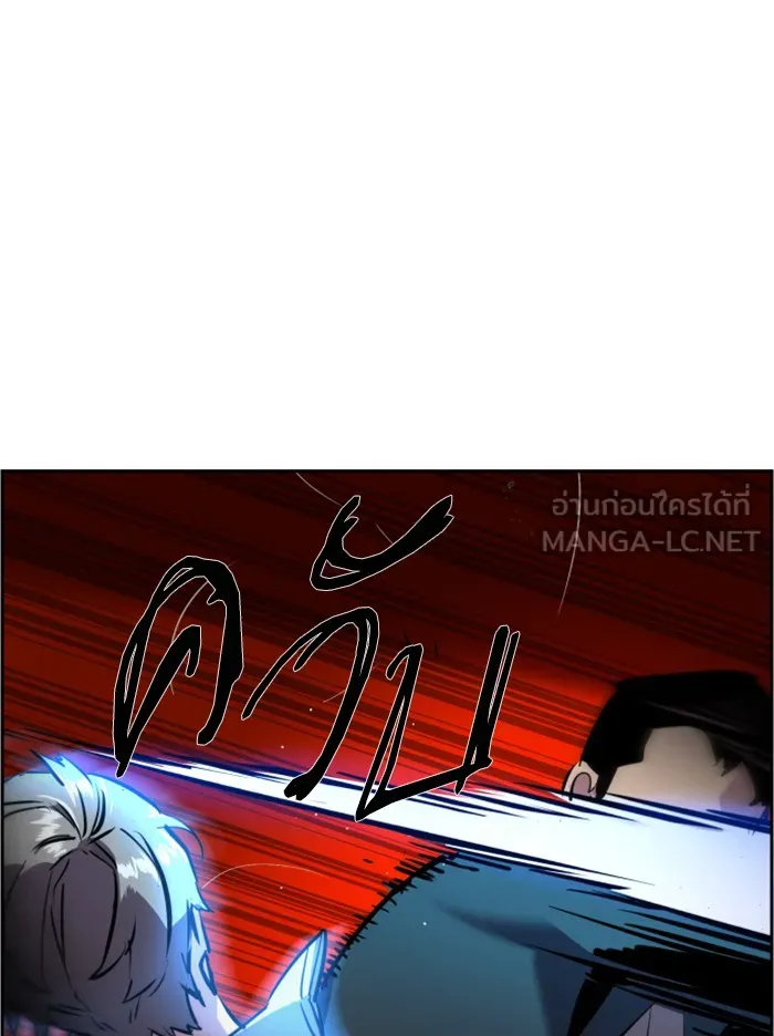 พี่ชายสายบอดี้การ์ด ตอนที่ 20 รูปที่ 42
