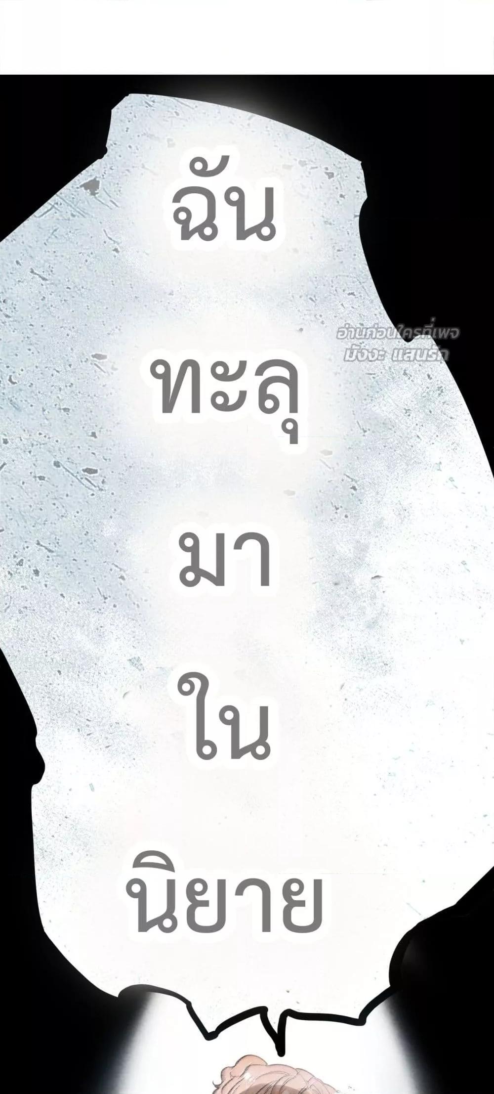 Manga-lc-com อ่านมังงะ อ่านการ์ตูน ออนไลน์ ฟรี WhenIBecamea ตอนที่ 1 2 3 4 5 6 7 8 9 10 11 12 13 14 ฟรี ไม่มีโฆษณา Manga-lc - อ่าน มังงะ อ่าน การ์ตูน ออนไลน์ อ่านมังงะ ฟรี