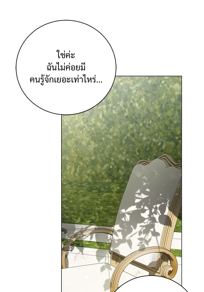 แด่ชู้รักของสามี ตอนที่ 18 รูปที่ 74