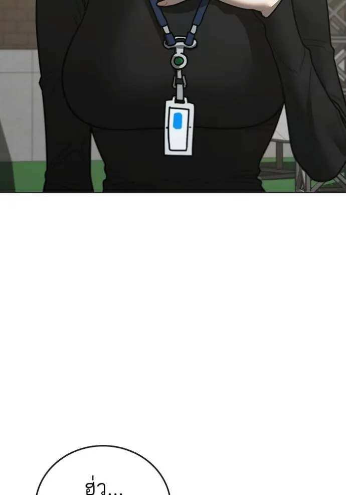 reality ตอนที่ 145 รูปที่ 53