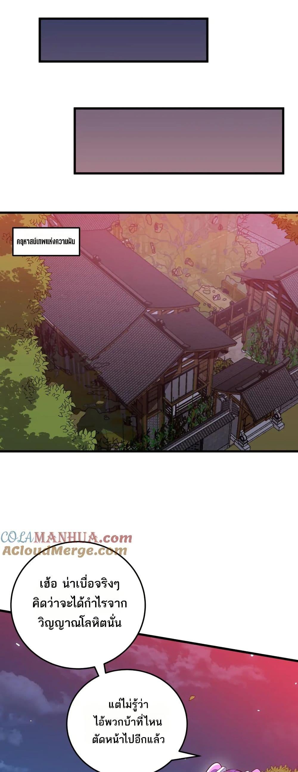 Manga-lc-com อ่านมังงะ อ่านการ์ตูน ออนไลน์ ฟรี I Rely On Cheat To Hunt Gods ตอนที่ 1 2 3 4 5 6 7 8 9 10 11 12 13 14 ฟรี ไม่มีโฆษณา Manga-lc - อ่าน มังงะ อ่าน การ์ตูน ออนไลน์ อ่านมังงะ ฟรี