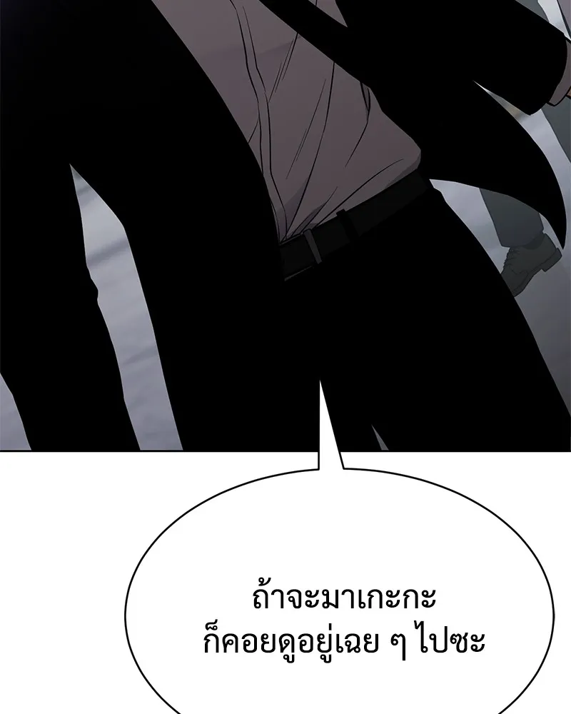 แบคXX ตอนที่ 61 รูปที่ 173