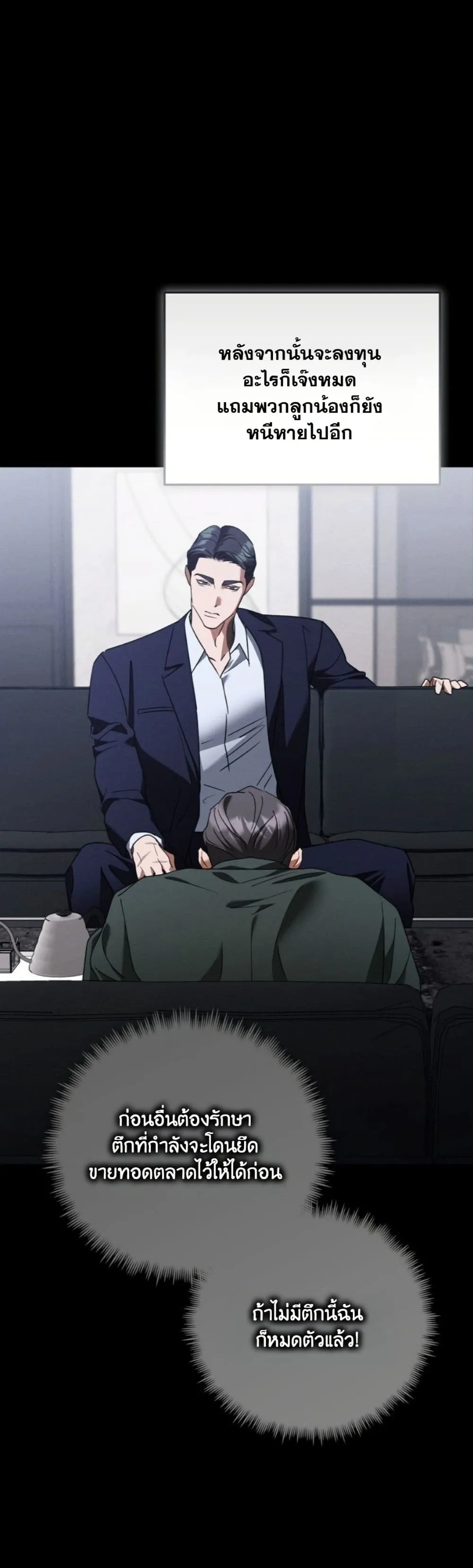 Manga-lc-com อ่านมังงะ อ่านการ์ตูน ออนไลน์ ฟรี Bastard Uncle ตอนที่ 1 2 3 4 5 6 7 8 9 10 11 12 13 14 ฟรี ไม่มีโฆษณา Manga-lc - อ่าน มังงะ อ่าน การ์ตูน ออนไลน์ อ่านมังงะ ฟรี