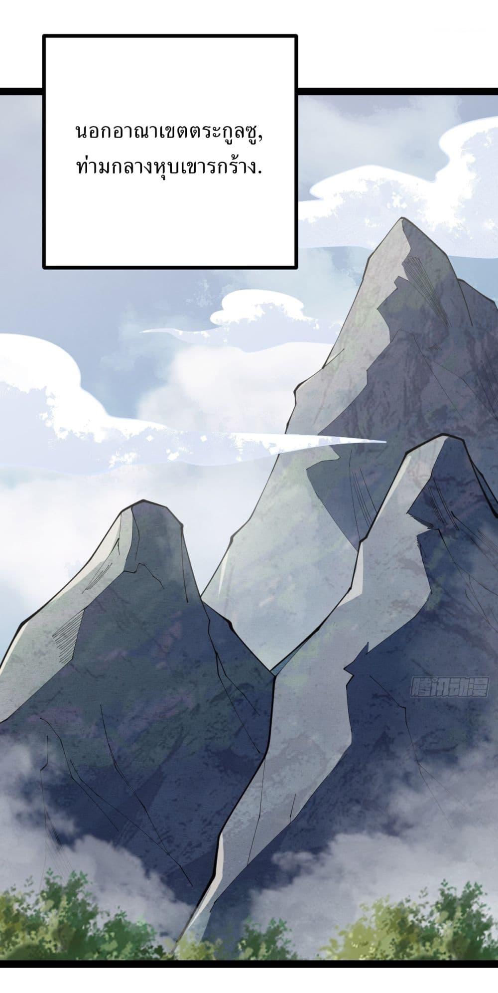 Manga-lc-com อ่านมังงะ อ่านการ์ตูน ออนไลน์ ฟรี Invincible After a Hundred Years of Seclusion ตอนที่ 1 2 3 4 5 6 7 8 9 10 11 12 13 14 ฟรี ไม่มีโฆษณา Manga-lc - อ่าน มังงะ อ่าน การ์ตูน ออนไลน์ อ่านมังงะ ฟรี