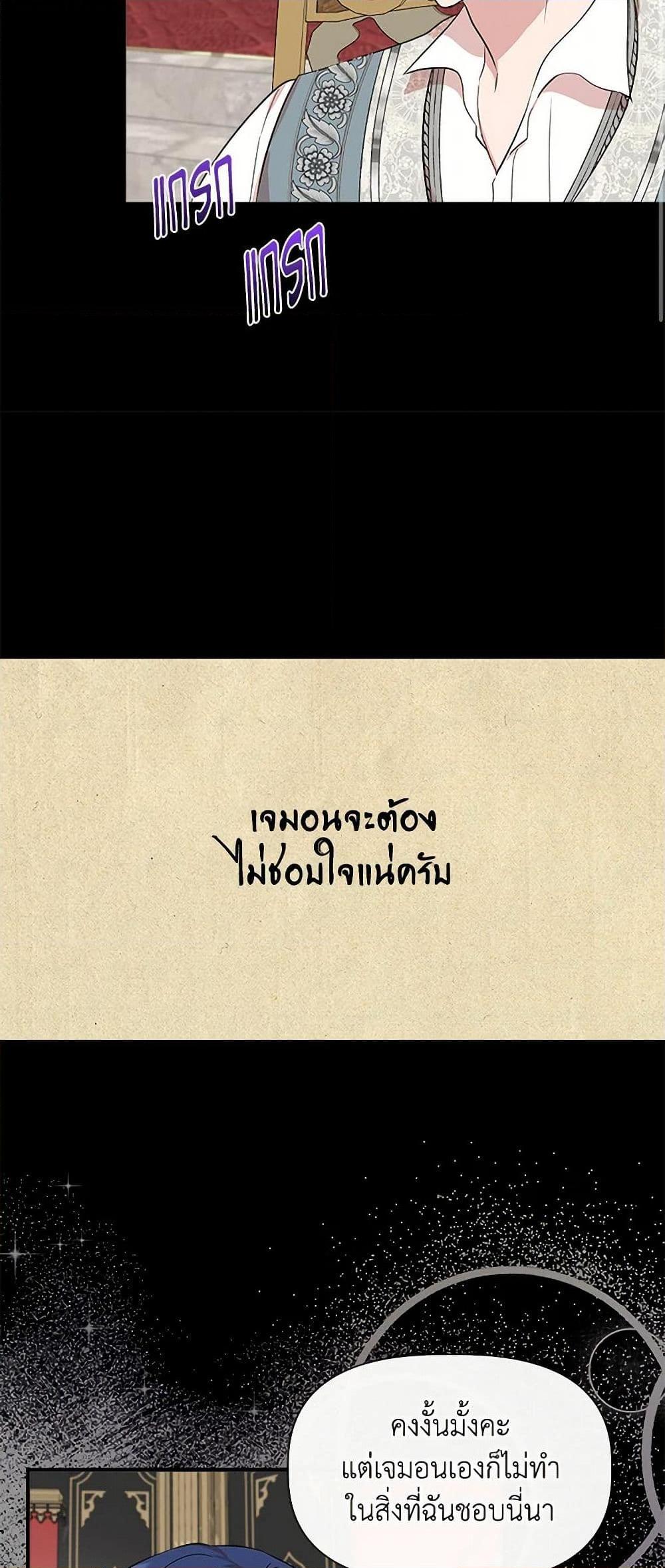 Manga-lc-com อ่านมังงะ อ่านการ์ตูน ออนไลน์ ฟรี I Wasn’t the Cinderella ตอนที่ 1 2 3 4 5 6 7 8 9 10 11 12 13 14 ฟรี ไม่มีโฆษณา Manga-lc - อ่าน มังงะ อ่าน การ์ตูน ออนไลน์ อ่านมังงะ ฟรี