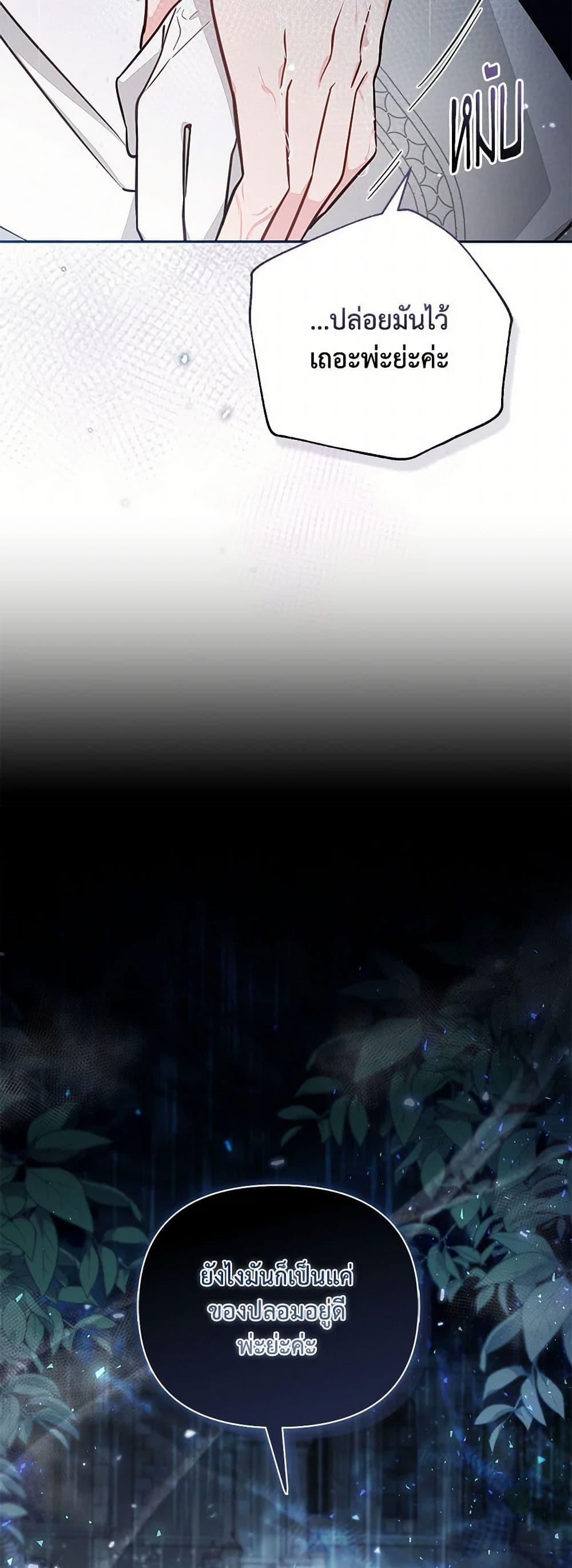 Manga-lc-com อ่านมังงะ อ่านการ์ตูน ออนไลน์ ฟรี No Place for the Fake Princess ตอนที่ 1 2 3 4 5 6 7 8 9 10 11 12 13 14 ฟรี ไม่มีโฆษณา Manga-lc - อ่าน มังงะ อ่าน การ์ตูน ออนไลน์ อ่านมังงะ ฟรี