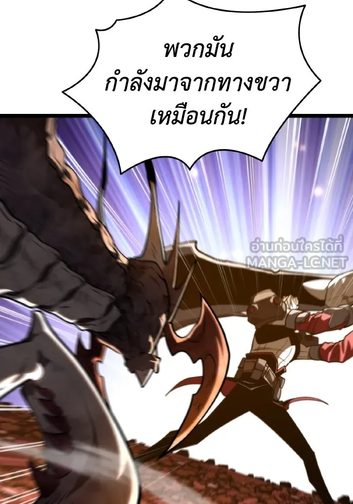 การแข่งขันของผู้เกิดใหม่ ตอนที่ 91 รูปที่ 135