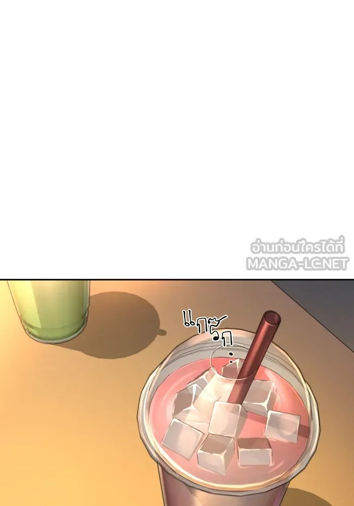 พี่ชายสายบอดี้การ์ด ตอนที่ 205 รูปที่ 81