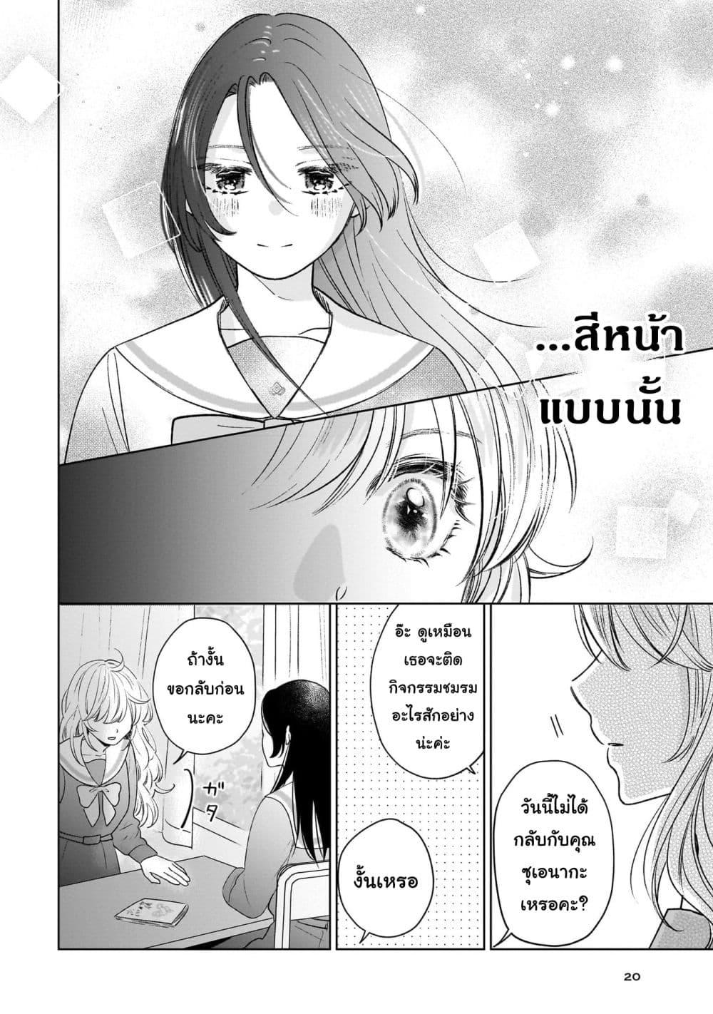 Manga-lc-com อ่านมังงะ อ่านการ์ตูน ออนไลน์ ฟรี Furetai wa Koi no Hajimari ตอนที่ 1 2 3 4 5 6 7 8 9 10 11 12 13 14 ฟรี ไม่มีโฆษณา Manga-lc - อ่าน มังงะ อ่าน การ์ตูน ออนไลน์ อ่านมังงะ ฟรี