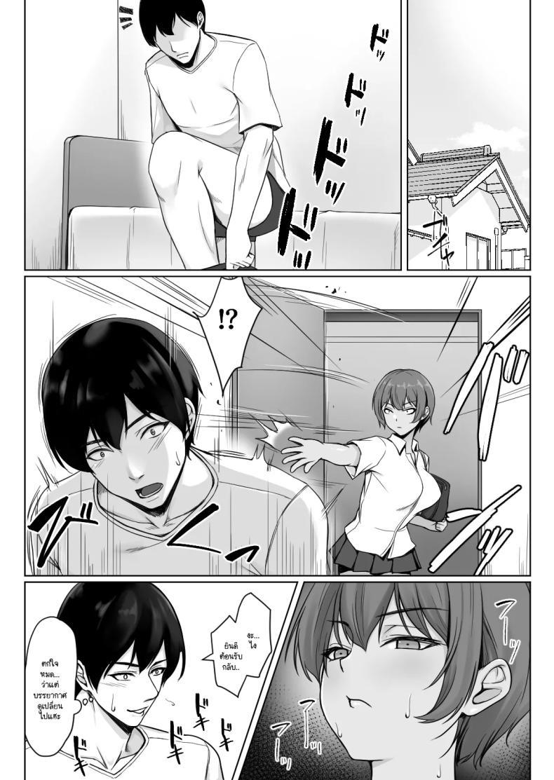 Doujin-Lc- อ่าน โดจิน มังฮวา เกาหลี ญี่ปุ่น จีน แปลไทย ถ้าทนไม่ไหวแล้วอะไรจะเกิดขึ้น [Yuuriko] ตอนที่ 1 2 3 4 5 6 7 8 9 10 11 12 13 14 ฟรี ไม่มีโฆษณา อ่าน โดจิน Manhwa เกาหลี ญี่ปุ่น จีน เรามีครบ คัดมาให้เน้นๆ โดจิน 18+ รับประกันความฟินโดย  Doujin Lc
