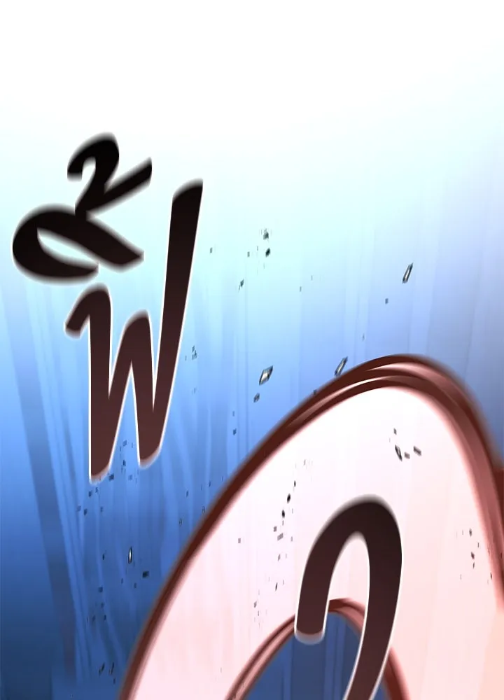 ราชาลานประลอง ตอนที่ 45 รูปที่ 166