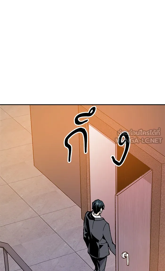 ยอดคนเลเวลทะลุ ตอนที่ 8 กิลด์บังแพสุดแข็งแกร่ง (4) รูปที่ 24