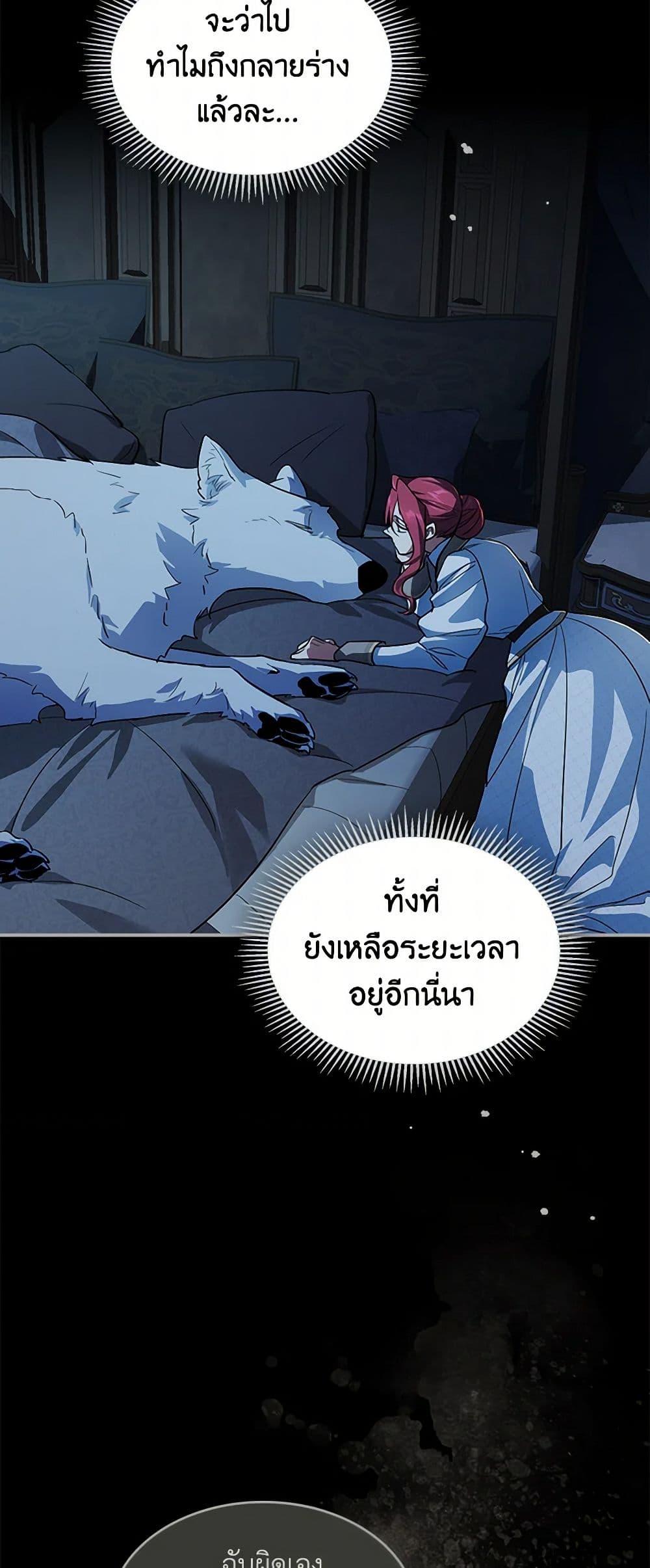 Manga-lc-com อ่านมังงะ อ่านการ์ตูน ออนไลน์ ฟรี The Lady and the Beast ตอนที่ 1 2 3 4 5 6 7 8 9 10 11 12 13 14 ฟรี ไม่มีโฆษณา Manga-lc - อ่าน มังงะ อ่าน การ์ตูน ออนไลน์ อ่านมังงะ ฟรี