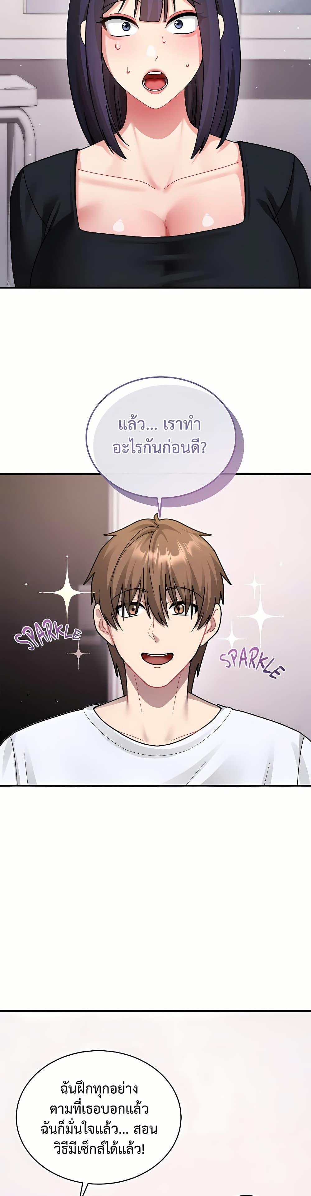 Doujin-Lc- อ่าน โดจิน มังฮวา เกาหลี ญี่ปุ่น จีน แปลไทย Who Cares if it’s ตอนที่ 1 2 3 4 5 6 7 8 9 10 11 12 13 14 ฟรี ไม่มีโฆษณา อ่าน โดจิน Manhwa เกาหลี ญี่ปุ่น จีน เรามีครบ คัดมาให้เน้นๆ โดจิน 18+ รับประกันความฟินโดย  Doujin Lc