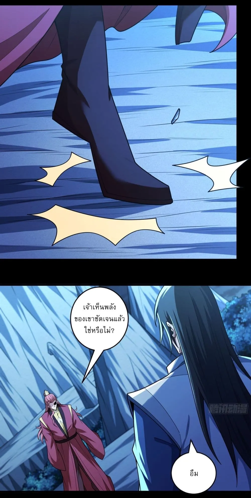 Manga-lc-com อ่านมังงะ อ่านการ์ตูน ออนไลน์ ฟรี God of Martial Arts ตอนที่ 1 2 3 4 5 6 7 8 9 10 11 12 13 14 ฟรี ไม่มีโฆษณา Manga-lc - อ่าน มังงะ อ่าน การ์ตูน ออนไลน์ อ่านมังงะ ฟรี