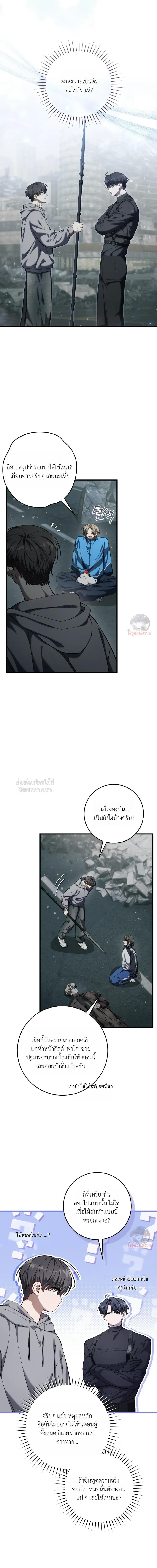 Manga-lc-com อ่านมังงะ อ่านการ์ตูน ออนไลน์ ฟรี The Hunter Wants to Live Quietly ตอนที่ 1 2 3 4 5 6 7 8 9 10 11 12 13 14 ฟรี ไม่มีโฆษณา Manga-lc - อ่าน มังงะ อ่าน การ์ตูน ออนไลน์ อ่านมังงะ ฟรี