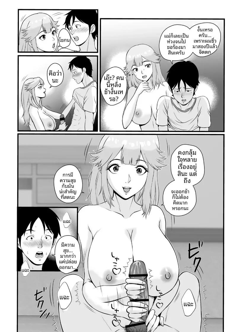 Doujin-Lc- อ่าน โดจิน มังฮวา เกาหลี ญี่ปุ่น จีน แปลไทย ครูสาวเดลิเวอรรี่ (Suzuoka Chitose) ตอนที่ 1 2 3 4 5 6 7 8 9 10 11 12 13 14 ฟรี ไม่มีโฆษณา อ่าน โดจิน Manhwa เกาหลี ญี่ปุ่น จีน เรามีครบ คัดมาให้เน้นๆ โดจิน 18+ รับประกันความฟินโดย  Doujin Lc