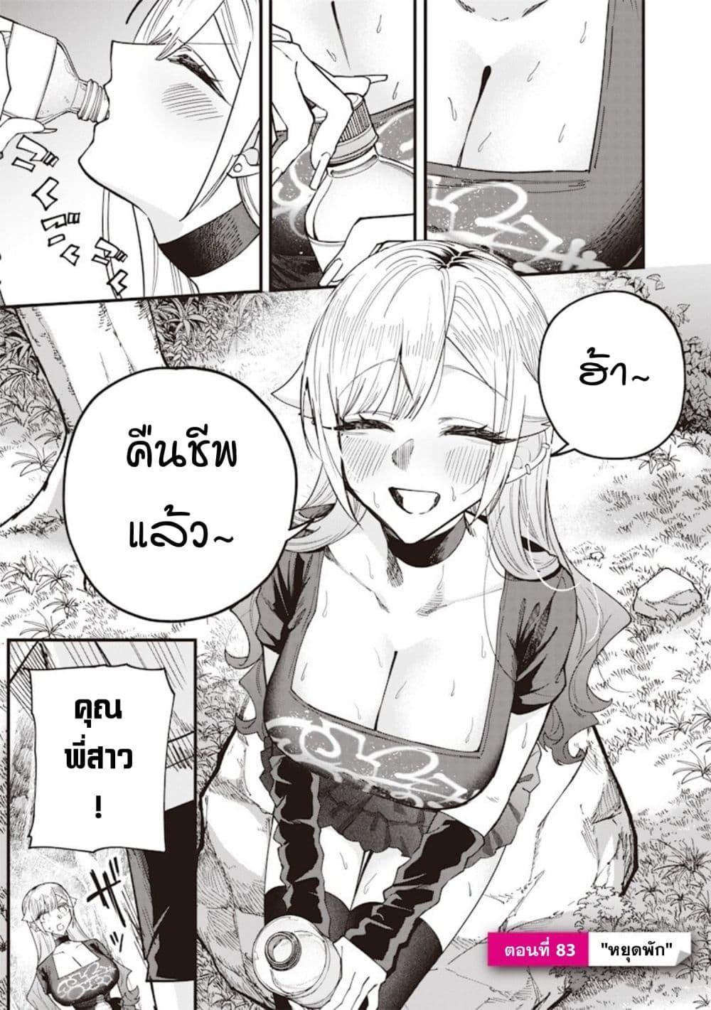 Manga-lc-com อ่านมังงะ อ่านการ์ตูน ออนไลน์ ฟรี Namaiki na Gal Ane wo Wakaraseru Hanashi ตอนที่ 1 2 3 4 5 6 7 8 9 10 11 12 13 14 ฟรี ไม่มีโฆษณา Manga-lc - อ่าน มังงะ อ่าน การ์ตูน ออนไลน์ อ่านมังงะ ฟรี