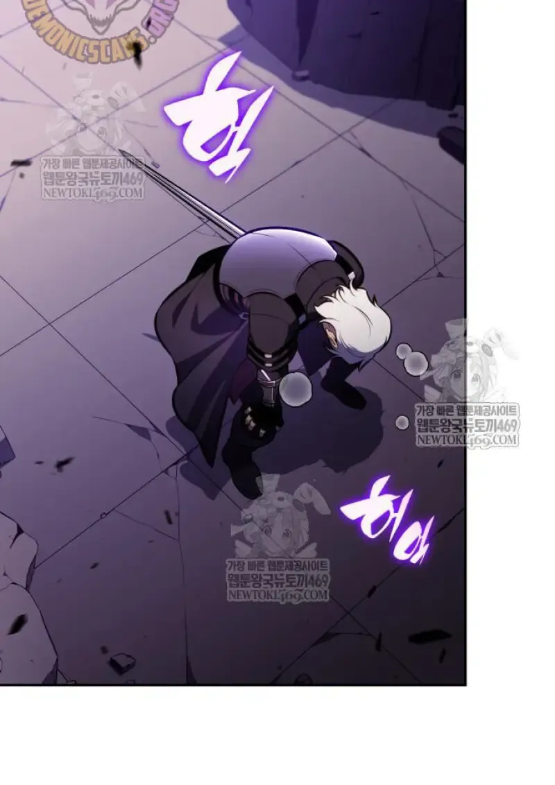 The Regressed Son of a Duke is an Assassin ตอนที่ ตอนที่ 116 รูปที่ 59