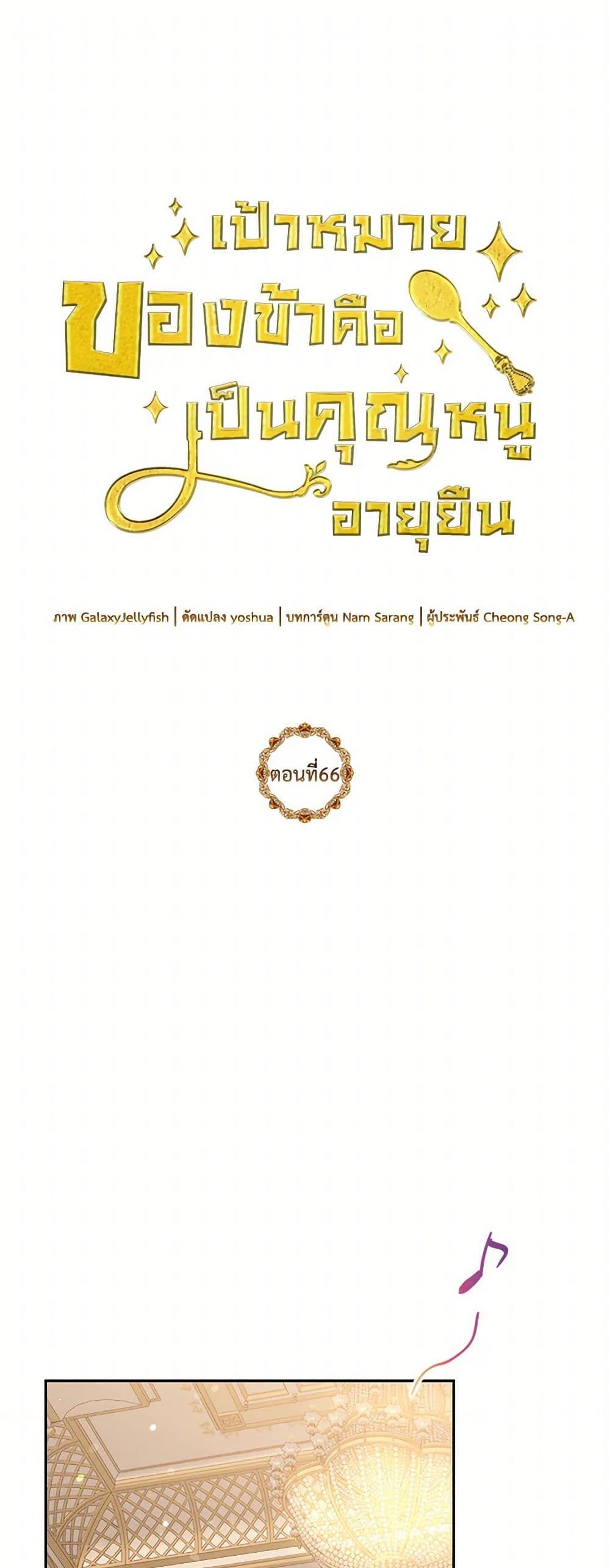 Manga-lc-com อ่านมังงะ อ่านการ์ตูน ออนไลน์ ฟรี My Goal is to Live a Long ตอนที่ 1 2 3 4 5 6 7 8 9 10 11 12 13 14 ฟรี ไม่มีโฆษณา Manga-lc - อ่าน มังงะ อ่าน การ์ตูน ออนไลน์ อ่านมังงะ ฟรี