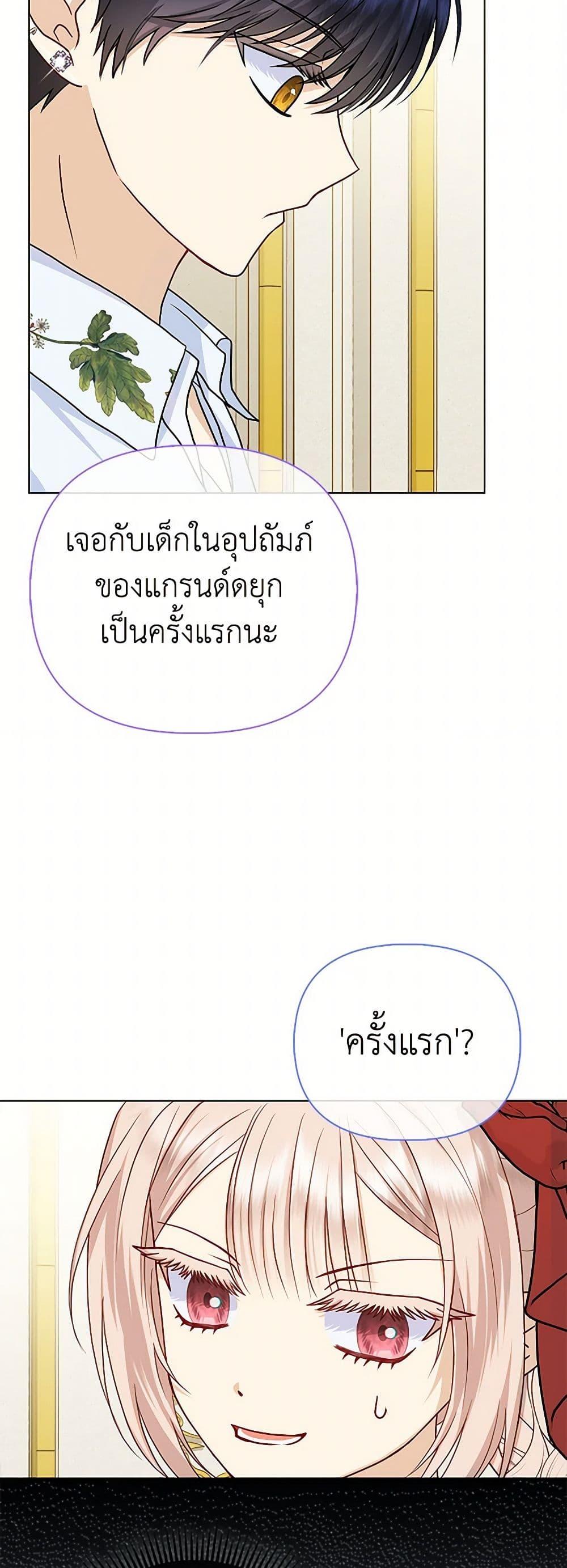 Manga-lc-com อ่านมังงะ อ่านการ์ตูน ออนไลน์ ฟรี Loved by the Villains ตอนที่ 1 2 3 4 5 6 7 8 9 10 11 12 13 14 ฟรี ไม่มีโฆษณา Manga-lc - อ่าน มังงะ อ่าน การ์ตูน ออนไลน์ อ่านมังงะ ฟรี