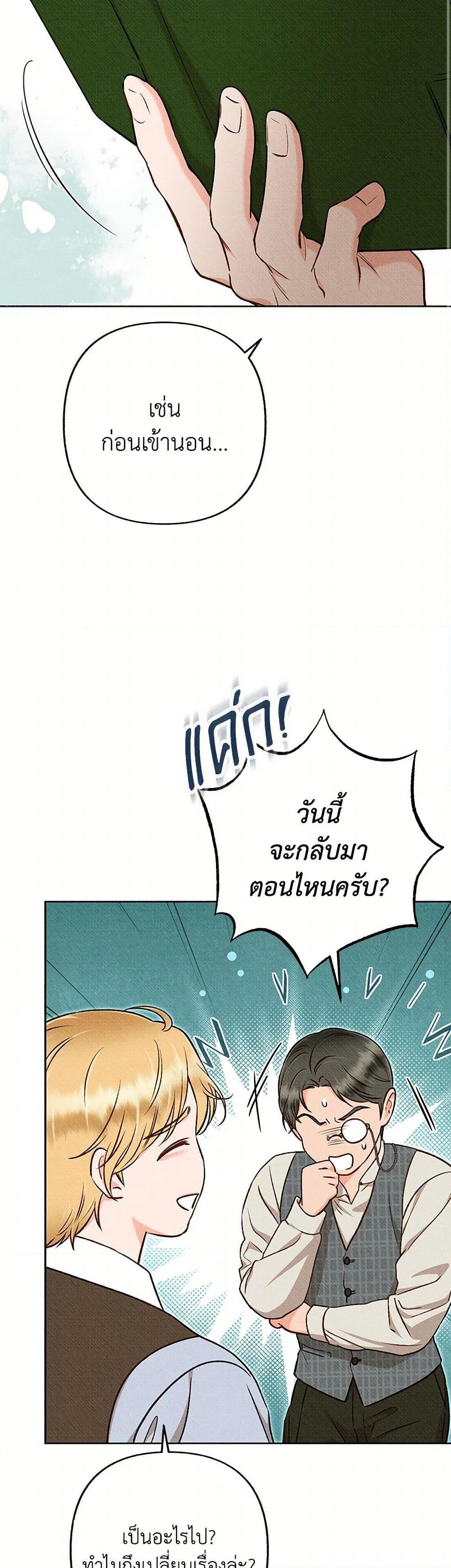 Manga-lc-com อ่านมังงะ อ่านการ์ตูน ออนไลน์ ฟรี Dear My Rude Darling With Multiple Personality ตอนที่ 1 2 3 4 5 6 7 8 9 10 11 12 13 14 ฟรี ไม่มีโฆษณา Manga-lc - อ่าน มังงะ อ่าน การ์ตูน ออนไลน์ อ่านมังงะ ฟรี