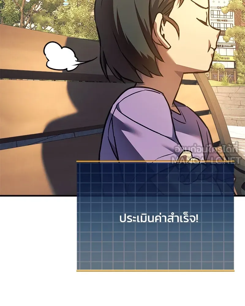 สัปดาห์นี้งดอัปตอนใหม่ ตอนที่ 7 รูปที่ 69