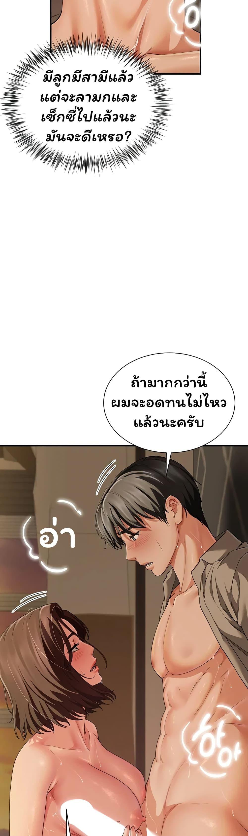 Doujin-Lc- อ่าน โดจิน มังฮวา เกาหลี ญี่ปุ่น จีน แปลไทย The Lovers Were ตอนที่ 1 2 3 4 5 6 7 8 9 10 11 12 13 14 ฟรี ไม่มีโฆษณา อ่าน โดจิน Manhwa เกาหลี ญี่ปุ่น จีน เรามีครบ คัดมาให้เน้นๆ โดจิน 18+ รับประกันความฟินโดย  Doujin Lc