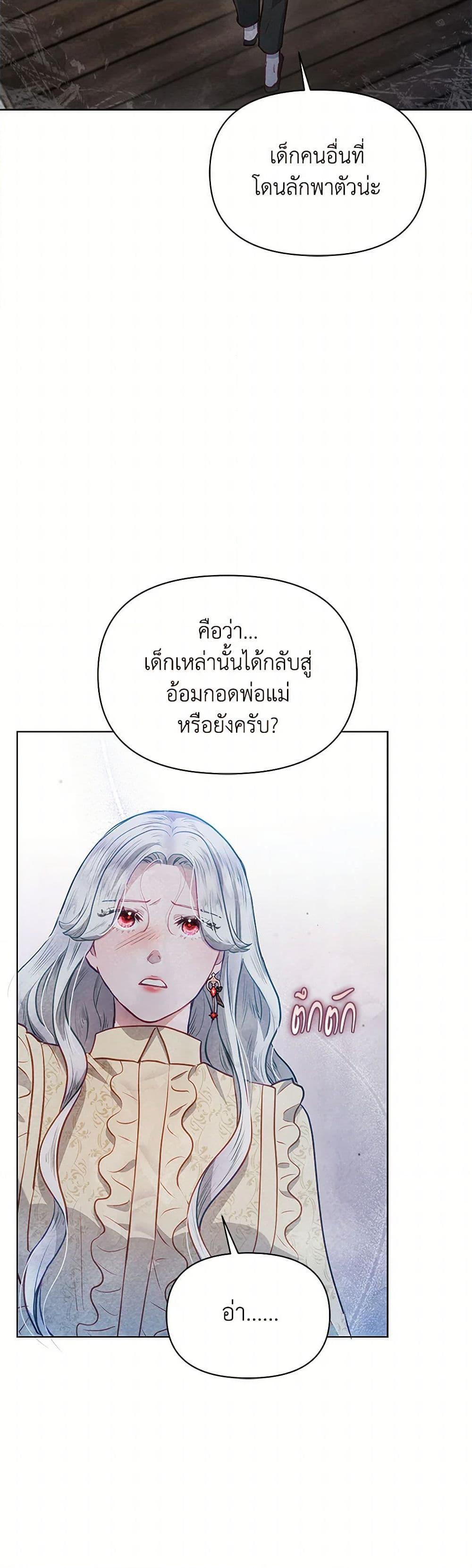 Manga-lc-com อ่านมังงะ อ่านการ์ตูน ออนไลน์ ฟรี The Princess Is Going on Strike ตอนที่ 1 2 3 4 5 6 7 8 9 10 11 12 13 14 ฟรี ไม่มีโฆษณา Manga-lc - อ่าน มังงะ อ่าน การ์ตูน ออนไลน์ อ่านมังงะ ฟรี