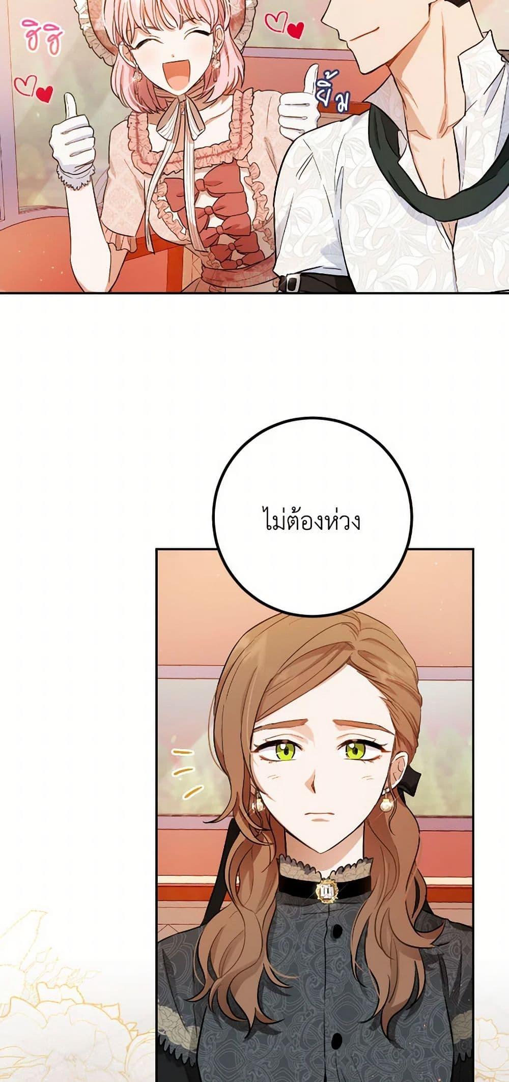 Manga-lc-com อ่านมังงะ อ่านการ์ตูน ออนไลน์ ฟรี The Heiress’s Double Life ตอนที่ 1 2 3 4 5 6 7 8 9 10 11 12 13 14 ฟรี ไม่มีโฆษณา Manga-lc - อ่าน มังงะ อ่าน การ์ตูน ออนไลน์ อ่านมังงะ ฟรี
