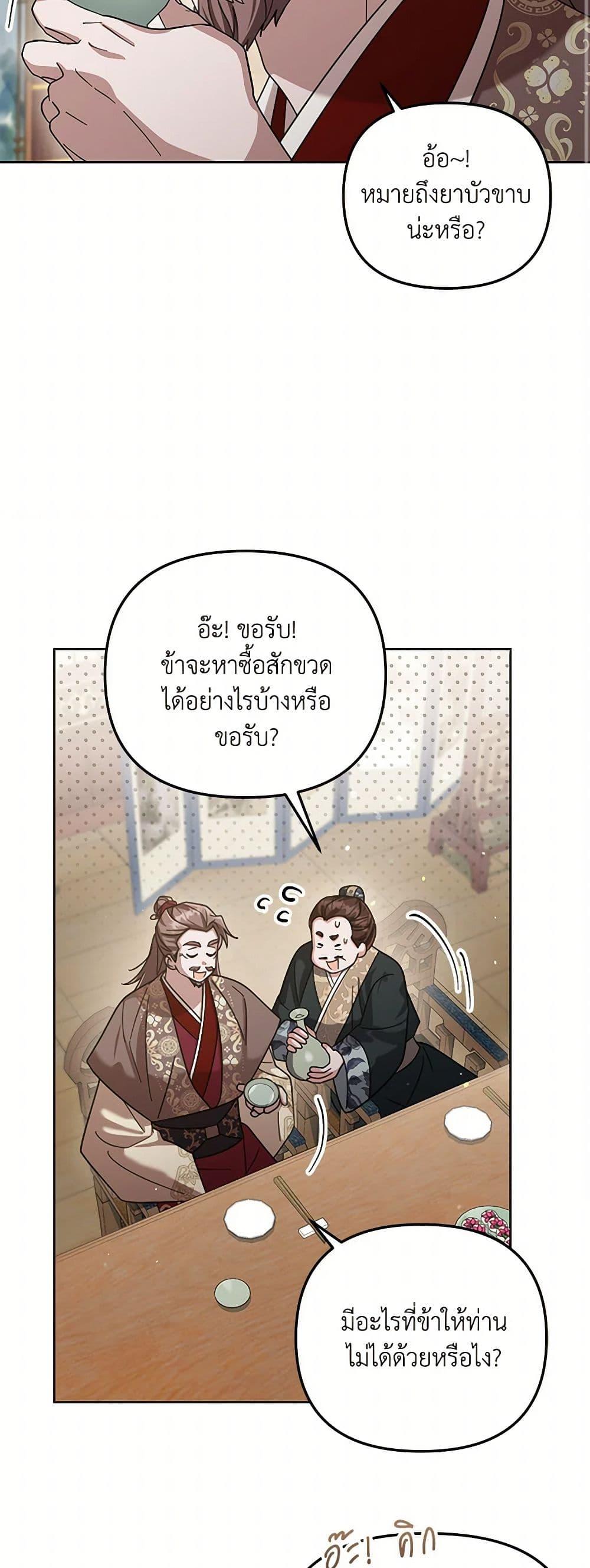 Manga-lc-com อ่านมังงะ อ่านการ์ตูน ออนไลน์ ฟรี The Overflowing Elixir of the Fallen House ตอนที่ 1 2 3 4 5 6 7 8 9 10 11 12 13 14 ฟรี ไม่มีโฆษณา Manga-lc - อ่าน มังงะ อ่าน การ์ตูน ออนไลน์ อ่านมังงะ ฟรี
