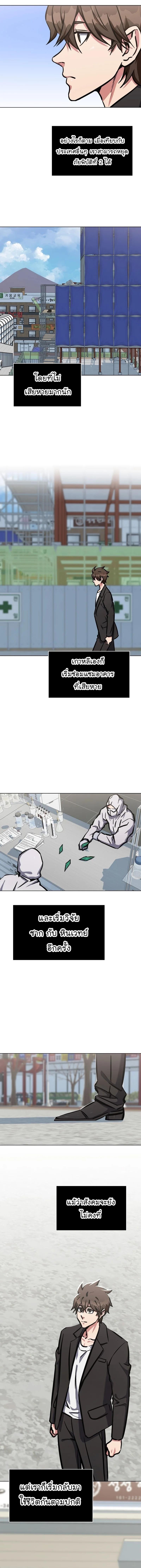 Manga-lc-com อ่านมังงะ อ่านการ์ตูน ออนไลน์ ฟรี Level 1 Player ตอนที่ 1 2 3 4 5 6 7 8 9 10 11 12 13 14 ฟรี ไม่มีโฆษณา Manga-lc - อ่าน มังงะ อ่าน การ์ตูน ออนไลน์ อ่านมังงะ ฟรี