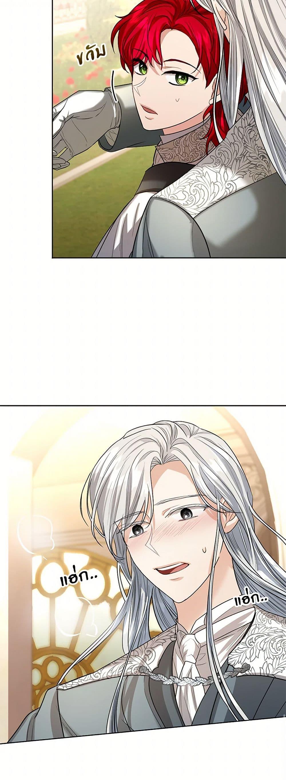 Manga-lc-com อ่านมังงะ อ่านการ์ตูน ออนไลน์ ฟรี The Duchess’s Contract Marriage ตอนที่ 1 2 3 4 5 6 7 8 9 10 11 12 13 14 ฟรี ไม่มีโฆษณา Manga-lc - อ่าน มังงะ อ่าน การ์ตูน ออนไลน์ อ่านมังงะ ฟรี