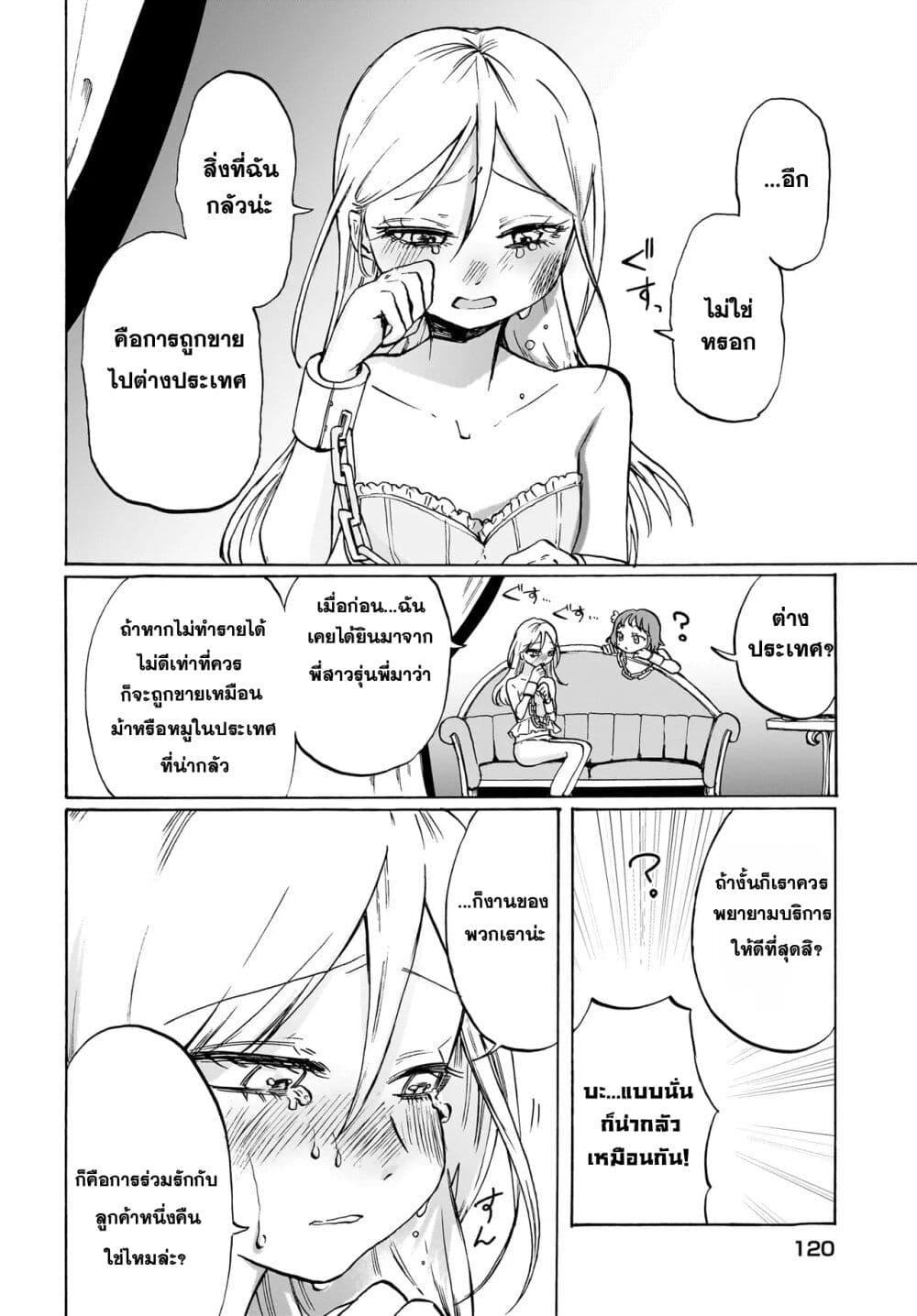 Manga-lc-com อ่านมังงะ อ่านการ์ตูน ออนไลน์ ฟรี Kusari ni saku ตอนที่ 1 2 3 4 5 6 7 8 9 10 11 12 13 14 ฟรี ไม่มีโฆษณา Manga-lc - อ่าน มังงะ อ่าน การ์ตูน ออนไลน์ อ่านมังงะ ฟรี