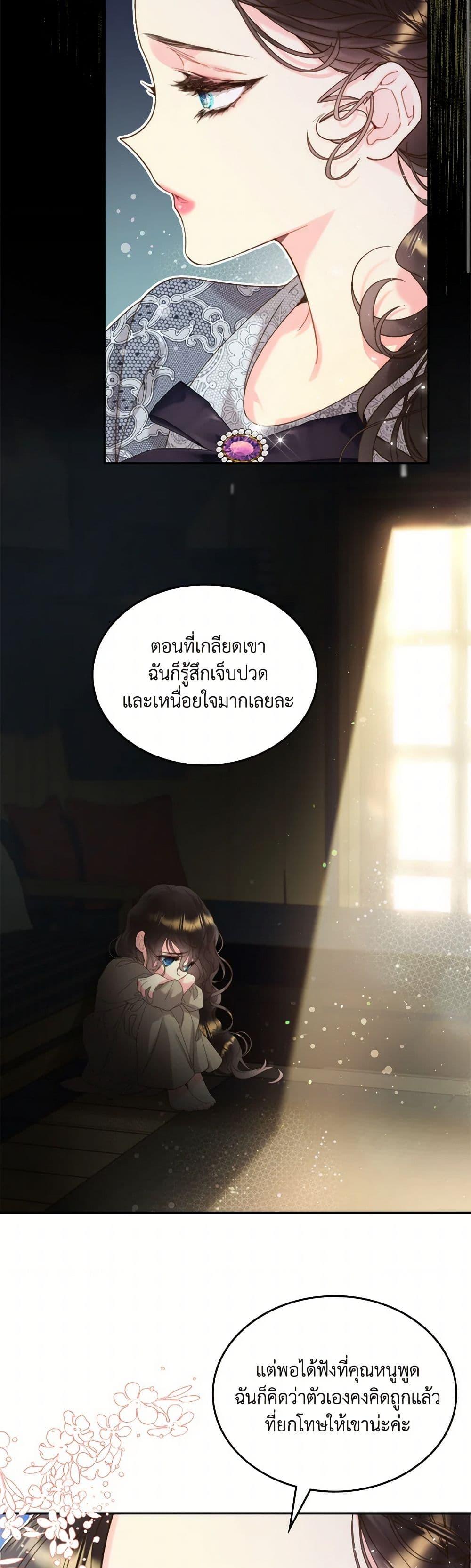 Manga-lc-com อ่านมังงะ อ่านการ์ตูน ออนไลน์ ฟรี Beatrice ตอนที่ 1 2 3 4 5 6 7 8 9 10 11 12 13 14 ฟรี ไม่มีโฆษณา Manga-lc - อ่าน มังงะ อ่าน การ์ตูน ออนไลน์ อ่านมังงะ ฟรี