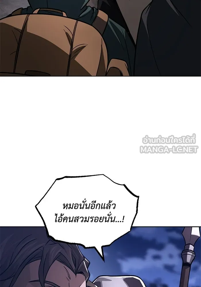 ชีวิตพลิกผันของลอร์ดผู้เกียจคร้าน ตอนที่ 134 สิ่งที่สามารถทนต่อสายลมได้ รูปที่ 75