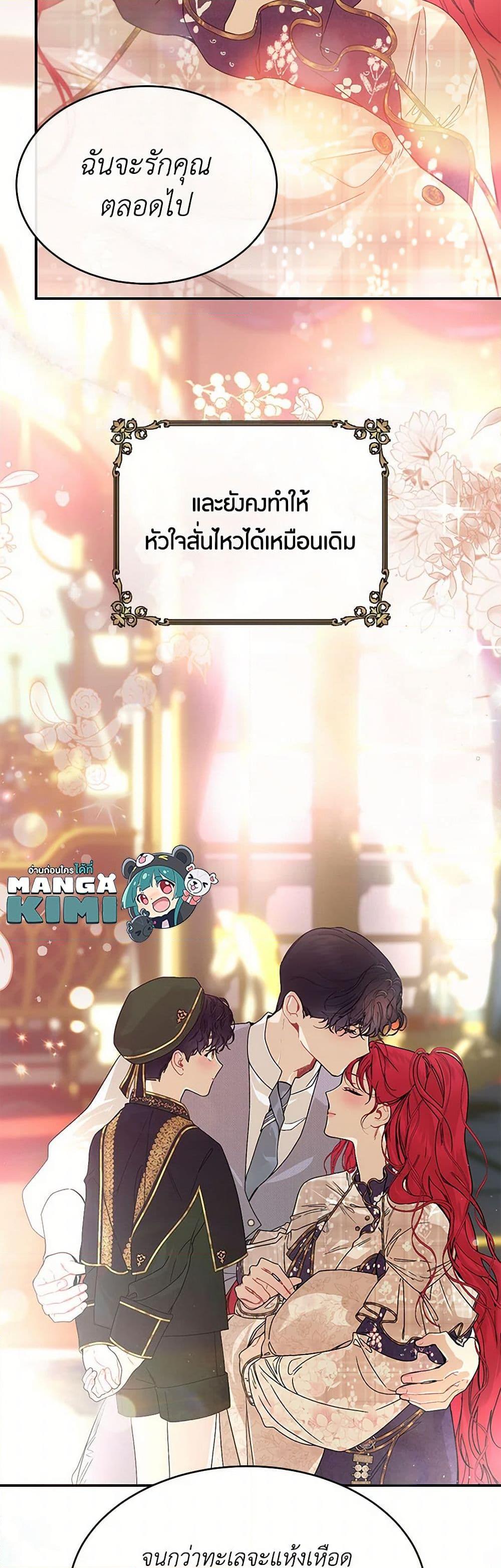 Manga-lc-com อ่านมังงะ อ่านการ์ตูน ออนไลน์ ฟรี The Elegant Sea of Savagery ตอนที่ 1 2 3 4 5 6 7 8 9 10 11 12 13 14 ฟรี ไม่มีโฆษณา Manga-lc - อ่าน มังงะ อ่าน การ์ตูน ออนไลน์ อ่านมังงะ ฟรี