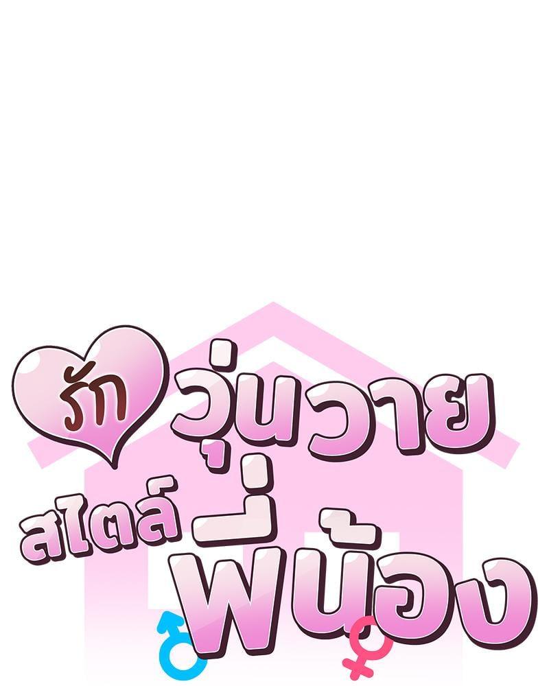 Doujin-Lc- อ่าน โดจิน มังฮวา เกาหลี ญี่ปุ่น จีน แปลไทย Family with Benefits ตอนที่ 1 2 3 4 5 6 7 8 9 10 11 12 13 14 ฟรี ไม่มีโฆษณา อ่าน โดจิน Manhwa เกาหลี ญี่ปุ่น จีน เรามีครบ คัดมาให้เน้นๆ โดจิน 18+ รับประกันความฟินโดย  Doujin Lc