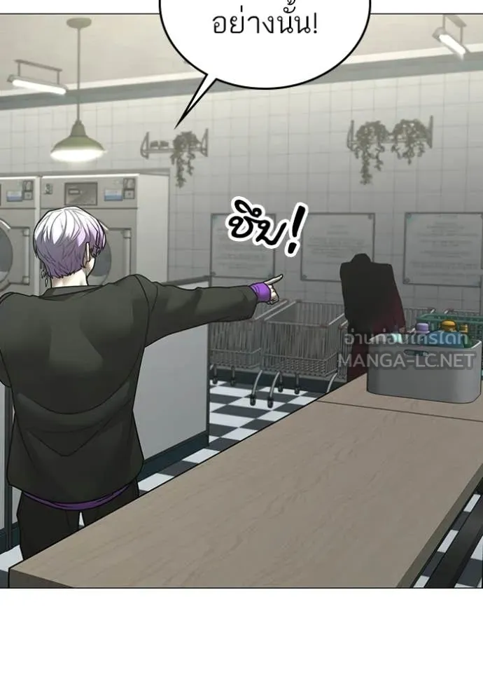 reality ตอนที่ 179 รูปที่ 133