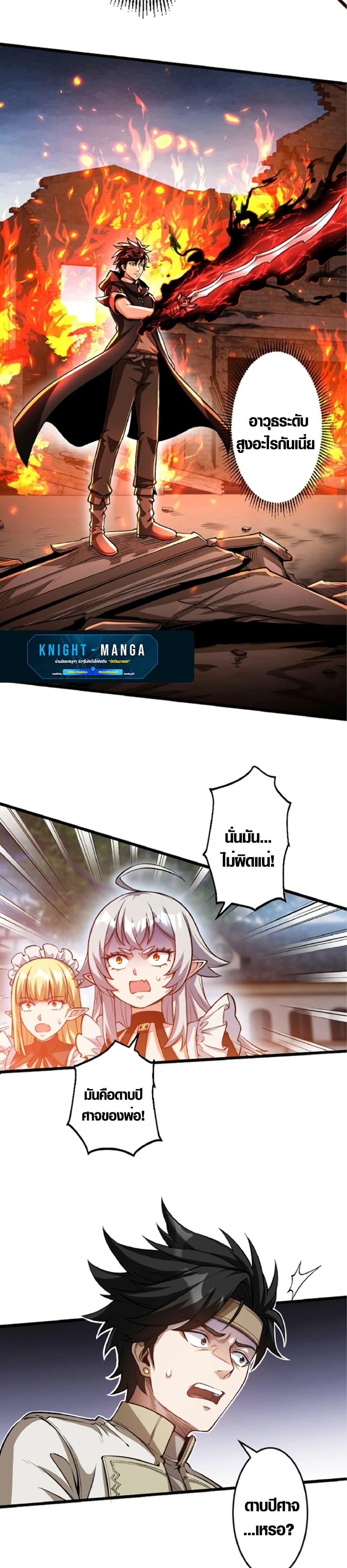 Manga-lc-com อ่านมังงะ อ่านการ์ตูน ออนไลน์ ฟรี The Hated Black Mage Returns ตอนที่ 1 2 3 4 5 6 7 8 9 10 11 12 13 14 ฟรี ไม่มีโฆษณา Manga-lc - อ่าน มังงะ อ่าน การ์ตูน ออนไลน์ อ่านมังงะ ฟรี