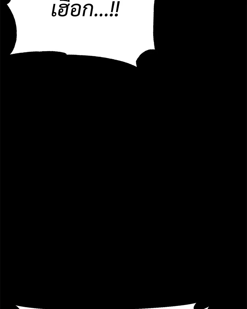 แบคXX ตอนที่ 65 รูปที่ 202